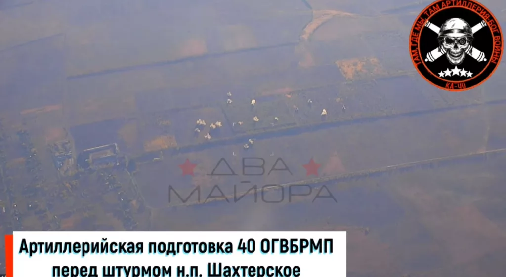 Два майора: Сводка на утро 1 ноября 2024 года