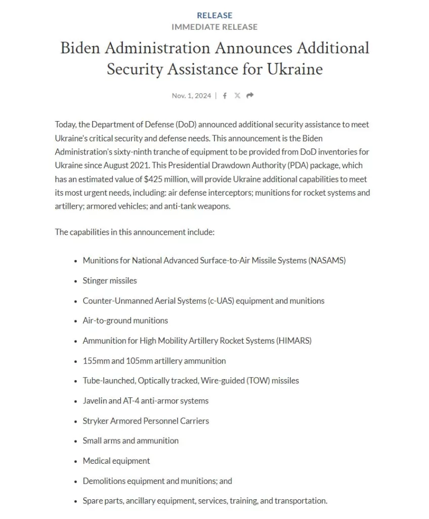 Пентагон объявил об очередном пакете военной помощи для Украины из запасов армии США на сумму 425 миллионов долларов