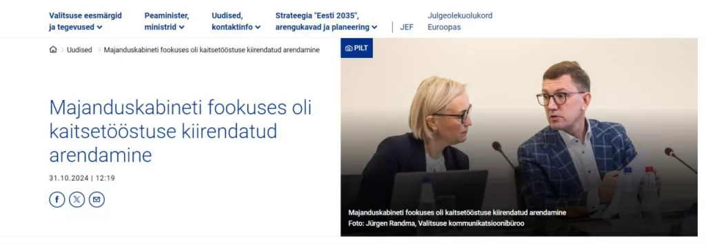 Эстонию к 2026 году собираются превратить в военный технопарк