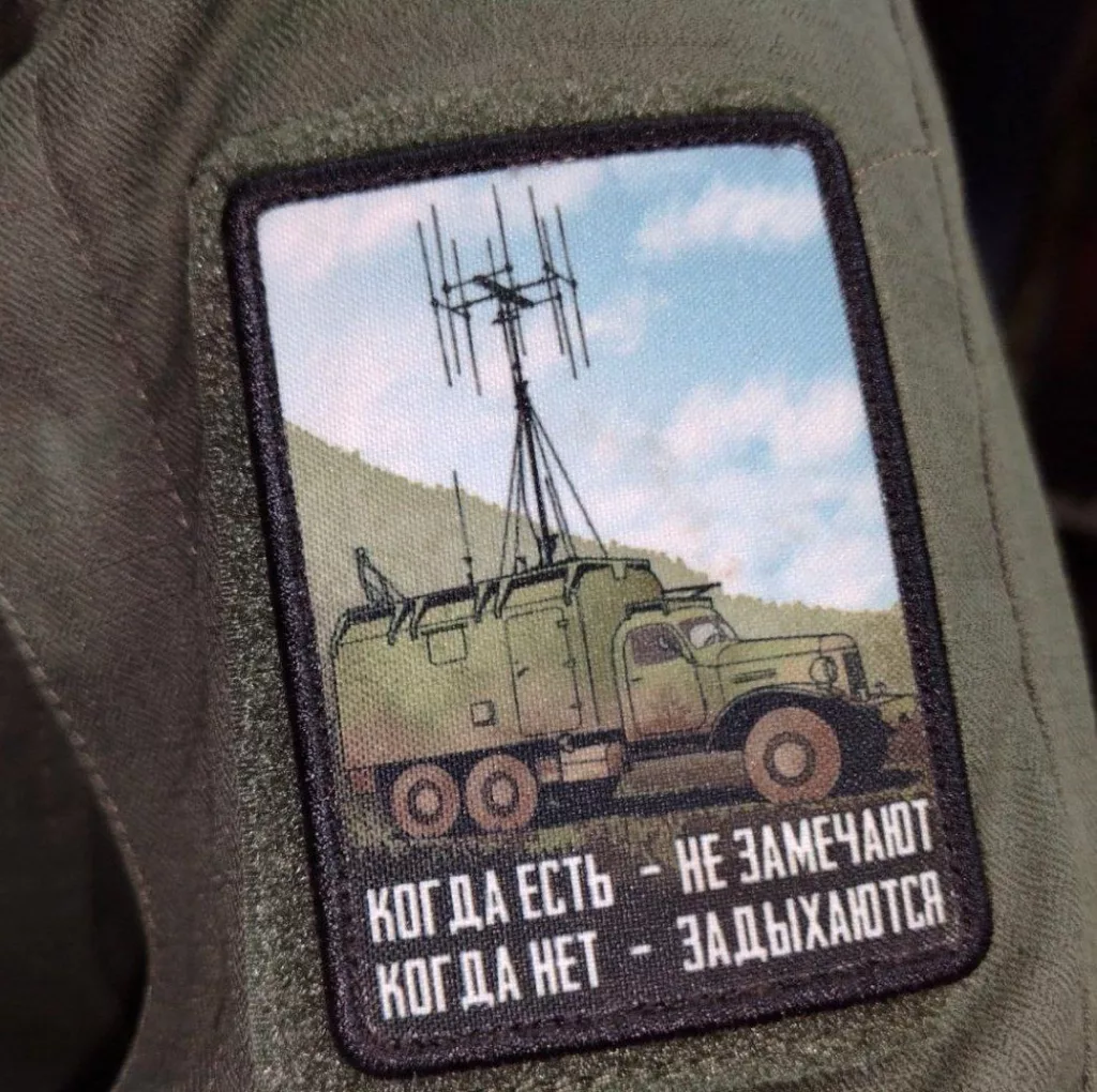 Шевроны из зоны проведения СВО