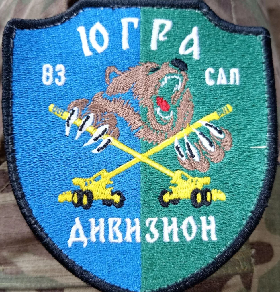 Шевроны из зоны проведения СВО