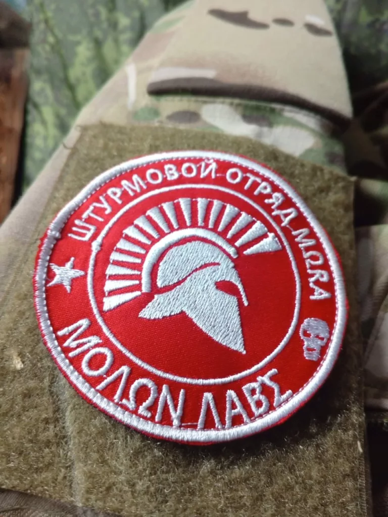 Шевроны из зоны проведения СВО