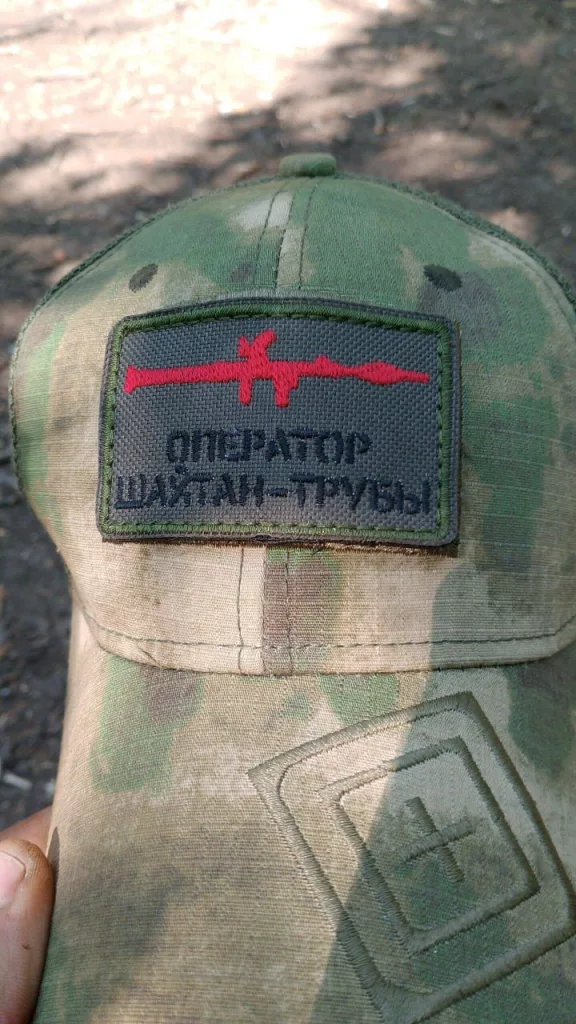 Шевроны из зоны проведения СВО