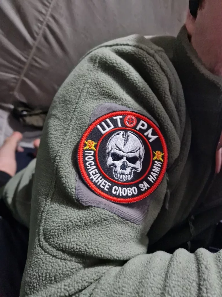 Шевроны из зоны проведения СВО