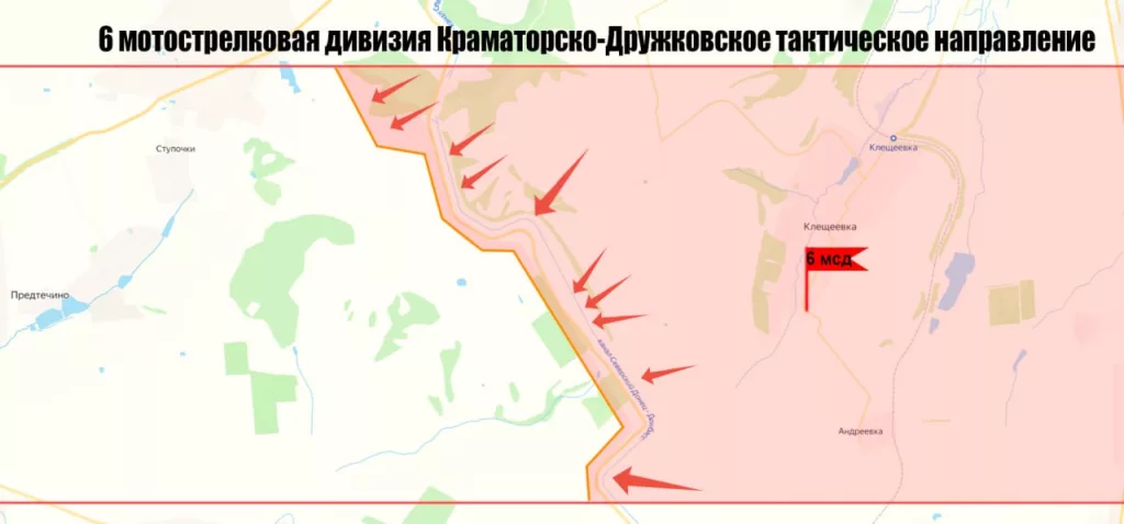 Подразделения 6 мотострелковой дивизии 3 АК Южной группировки войск, успешными наступательными действиями демонстрирует сохранение инициативы на Краматорско-Дружковском тактическом направлении