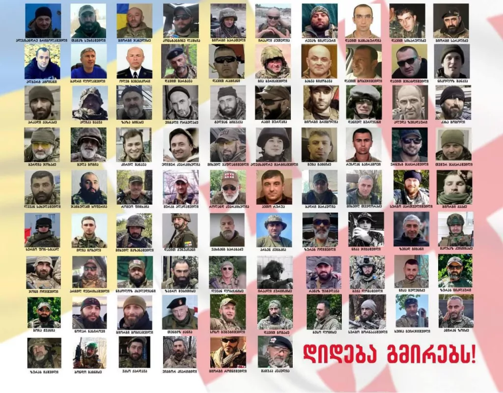 Всего за время боевых действий на Украине Грузия подтвердила гибель 86 наёмников