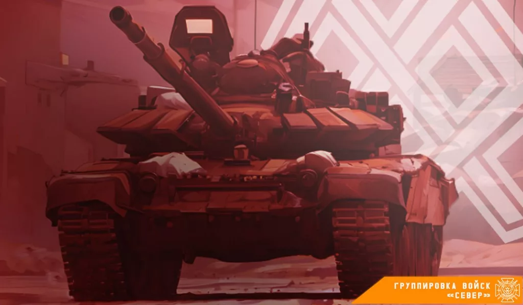 Фронтовая сводка на 7 ноября 2024 года от группировки Север