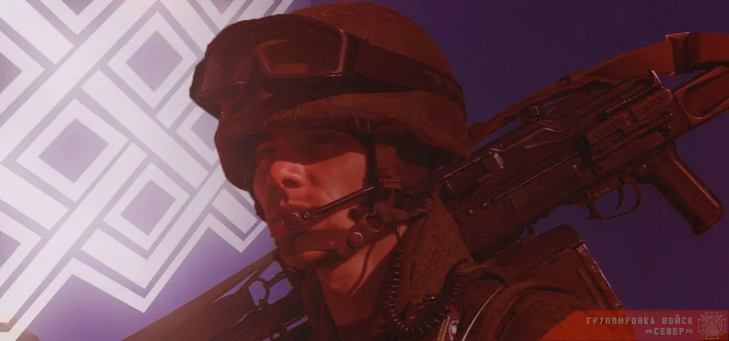 Фронтовая сводка 9 ноября 2024 года от группировки Север