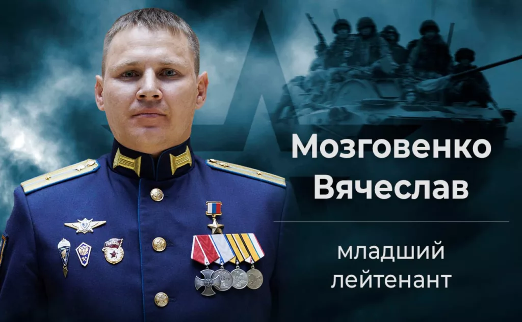 Спас экипаж боевой машины, отбив дрон рукой