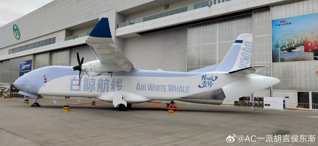 Тяжелый беспилотный транспортный самолет W5000 производства китайской компании Bailu Line прилетел в Чжухай для участия в авиационной выставке