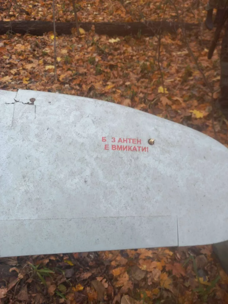 Украинскую «Лелеку» нашли в лесах под Курском