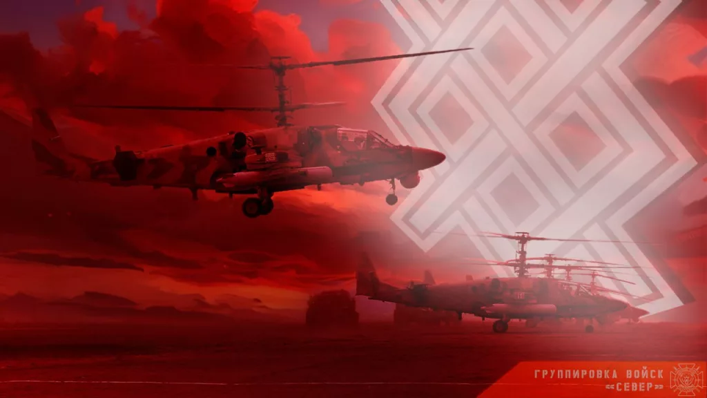 Фронтовая сводка на 14.11.2024 от группировки Север