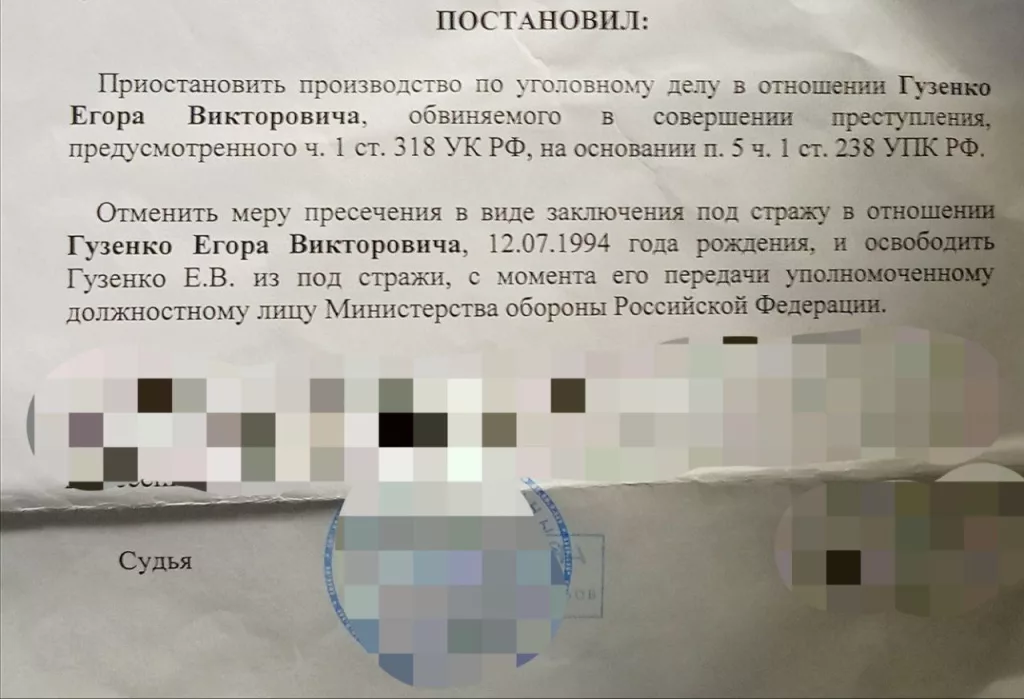 «Тринадцатый» освобожден из-под стражи — он подписал контракт с Минобороны