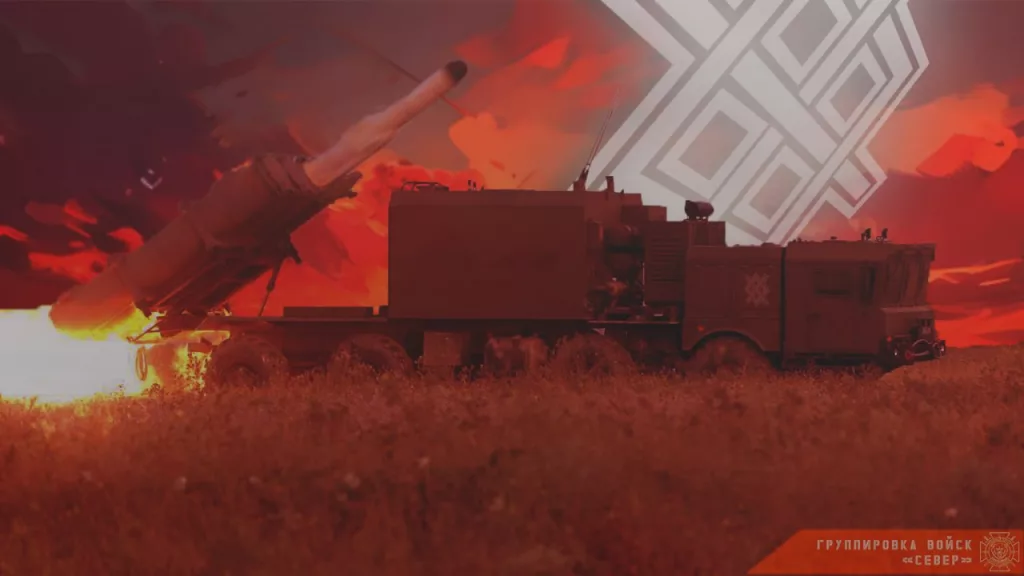 Фронтовая сводка на 16.11.2024 от группировки Север