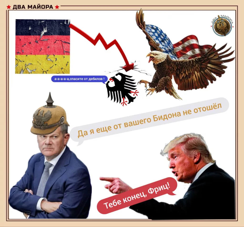 Глава Немецкого федерального банка (Deutsche Bundesbank) Йоахим Нагель сообщил, что в случае введения обещанных Трампом  пошлин от 10% до 20% на импорт, немецкая экономика потеряет до 1% ВВП или 41,2 млрд. евро