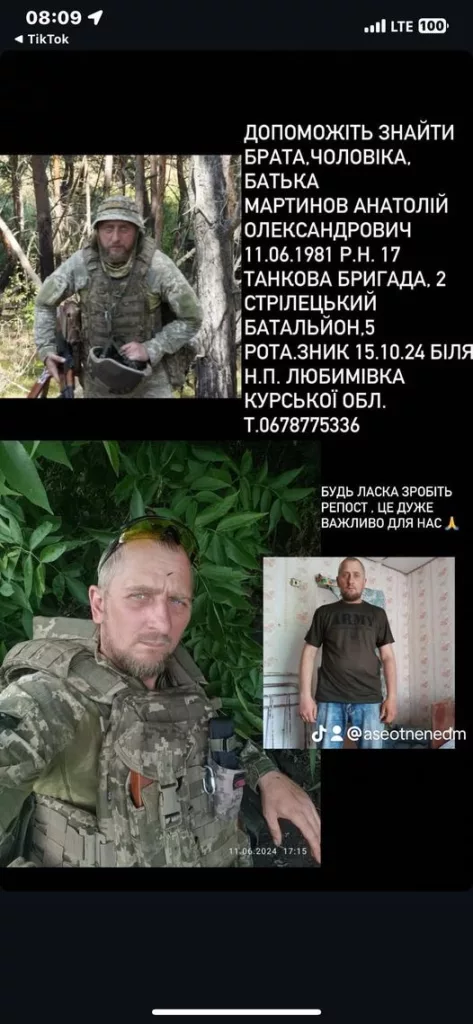"Антикриз" от украинского командования или как сделать так, чтобы все забыли про брошенную бригаду
