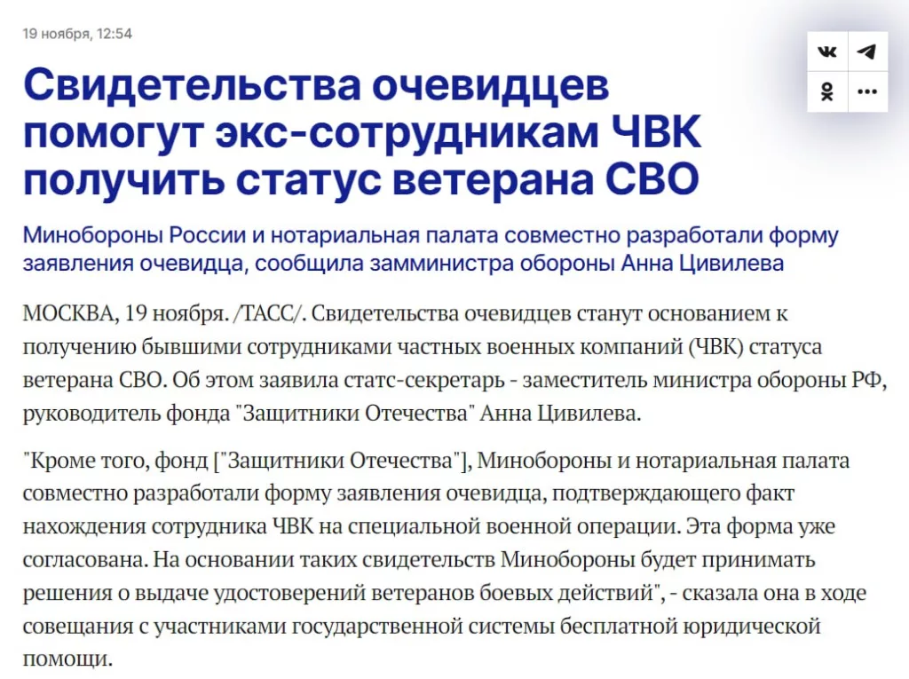 Юрий Подоляка: Очень правильно, что руководство МО РФ, в лице Анны Цивилёвой это делает