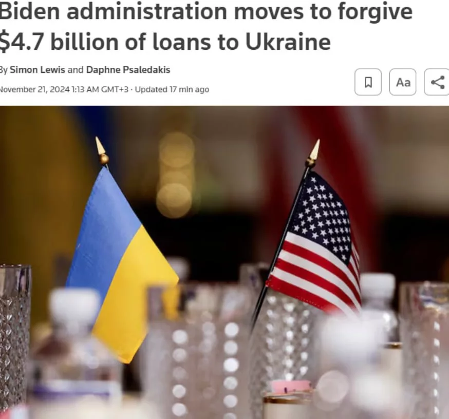 Администрация Байдена решила простить Украине 4,65 млрд долларов долга по кредитам