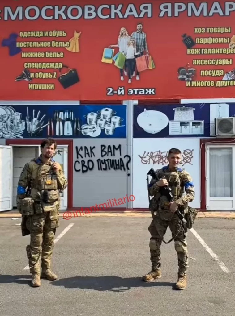 Сейчас ВСУ контролируют около 800 км² в Курской области. Максимальная площадь, которую они удерживали была 1300 км², — украинские СМИ со ссылкой на источник в командовании Генштаба ВСУ