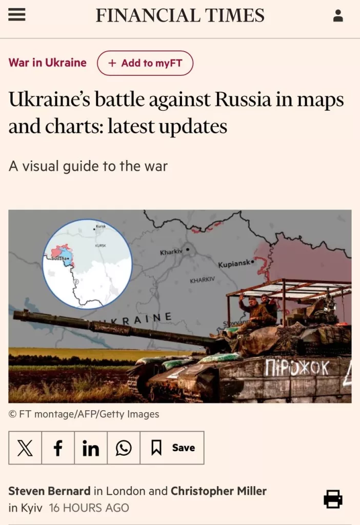 Когда "закончатся" ВСУшники?