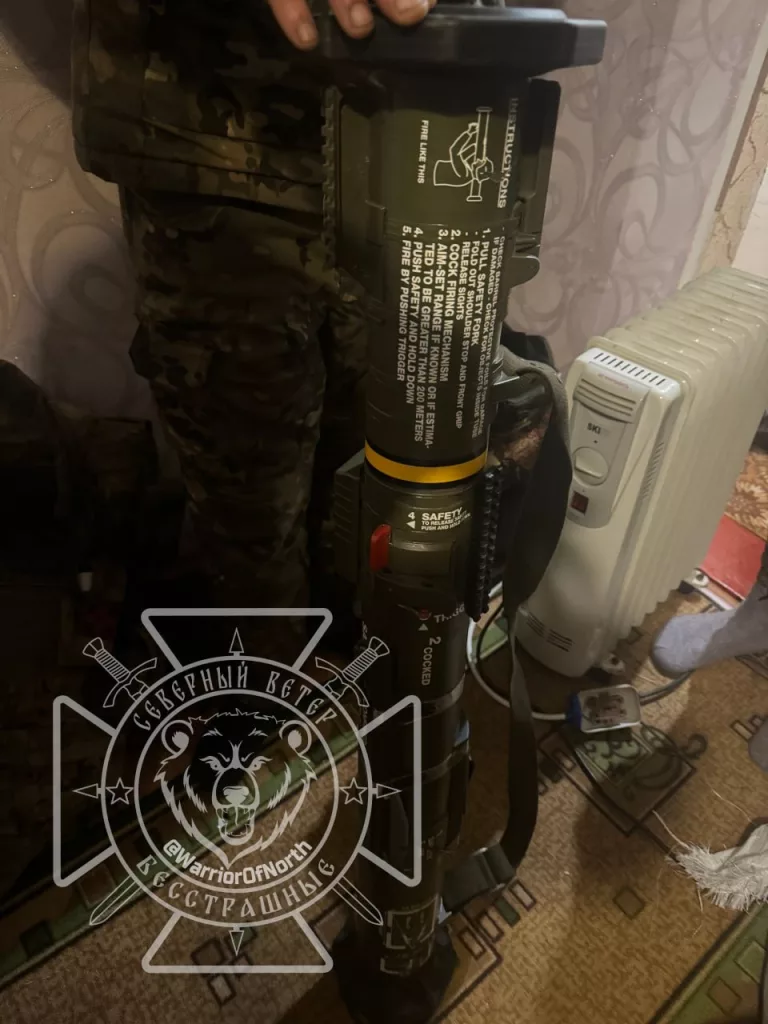 После очередного рейда на позиции ВСУ в Курской области, запасы трофейного вооружения Северян пополнились новыми экземплярами
