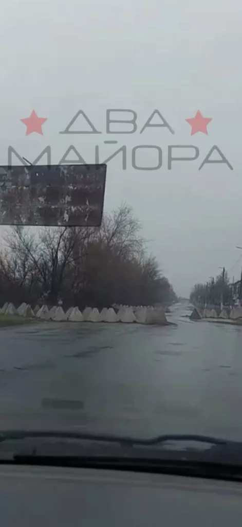 Покровск (Красноарме‌йск): Съёмки 27 ноября 2024 года. Инженерные заграждения