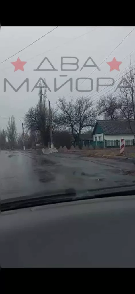 Покровск (Красноарме‌йск): Съёмки 27 ноября 2024 года. Инженерные заграждения