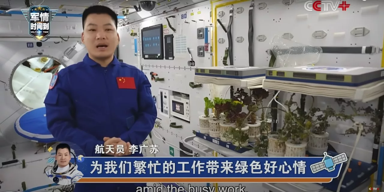 Экипаж китайской орбитальной космической станции "Тяньгун" впервые обнародовал видео своей работы в космосе