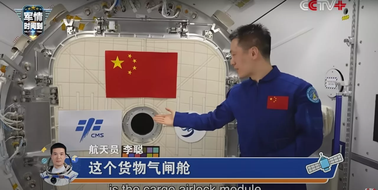 Экипаж китайской орбитальной космической станции "Тяньгун" впервые обнародовал видео своей работы в космосе