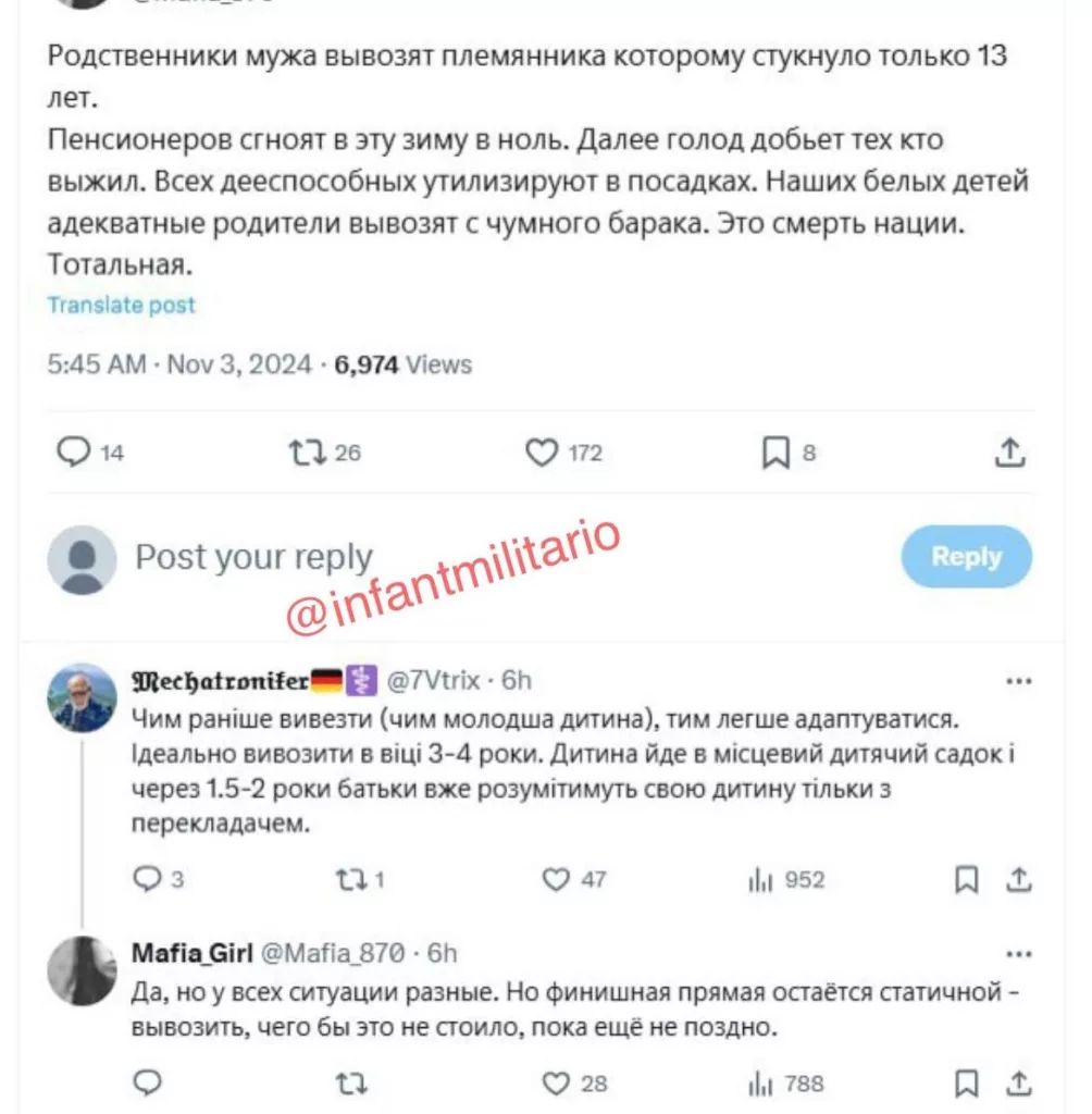 Украинское население демонстрирует пессимизм перед ближайшими перспективами страны