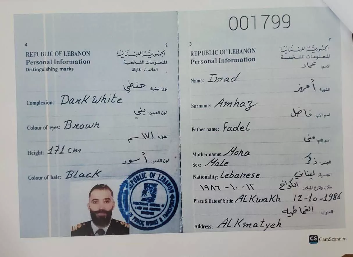 Опубликованы кадры проведения двух операций израильского спецназа на севере Ливана и на юге Сирии