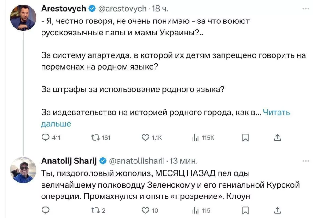Конкуренция между двумя переобувными магазинами