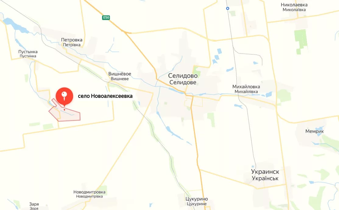 Кадры боев за Новоалексеевку и установка там российского флага