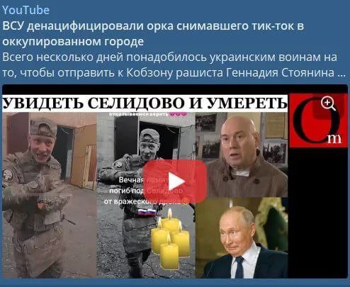 Эксклюзив: Герой завирусившегося видео из Селидово, "убитый" украинскими ресурсами, оказался жив и здоров