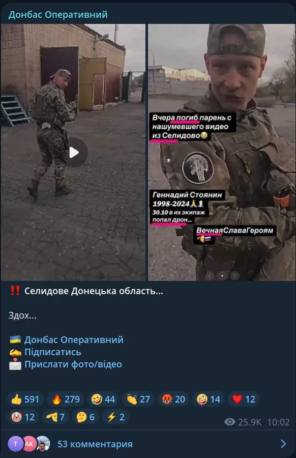 Эксклюзив: Герой завирусившегося видео из Селидово, "убитый" украинскими ресурсами, оказался жив и здоров