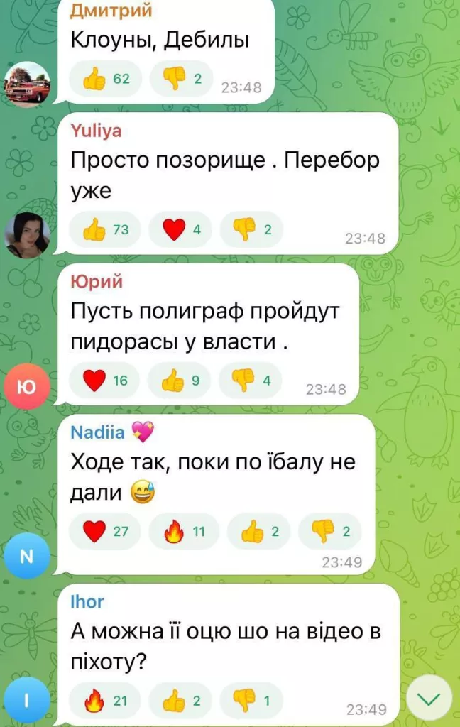 В Ивано-Франковске начали работу "мовни инспектора"