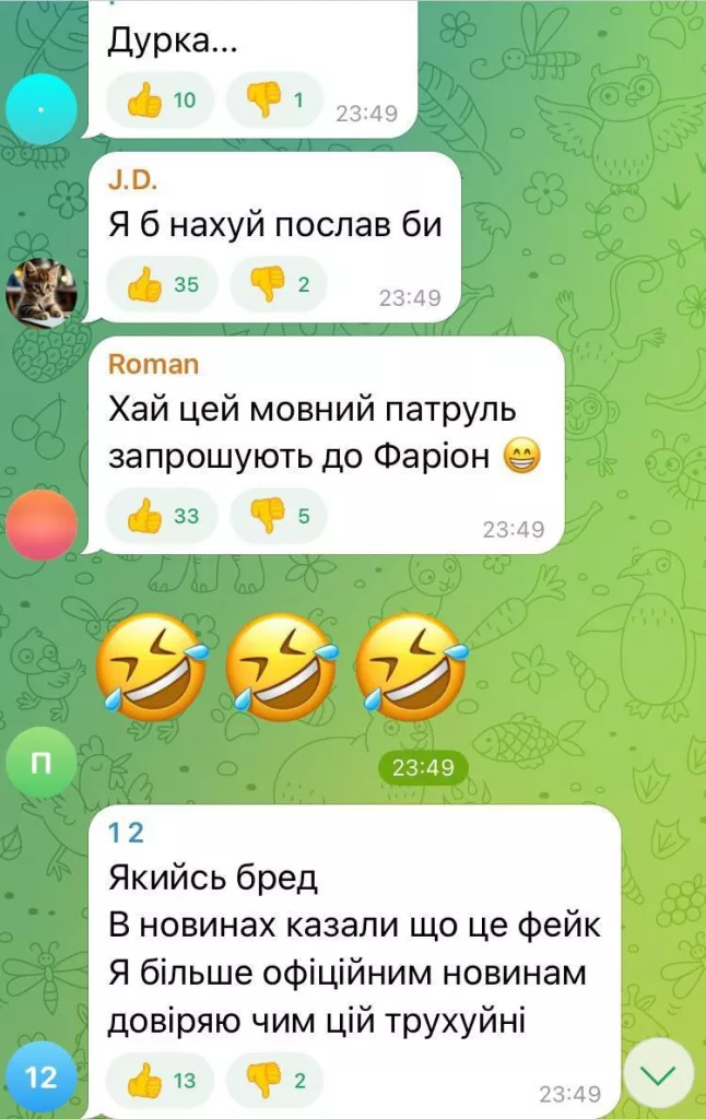 В Ивано-Франковске начали работу "мовни инспектора"