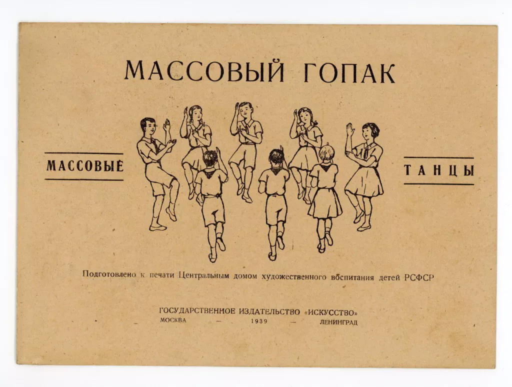 Страшная новость для Киева. Гопак насаждали при Сталине