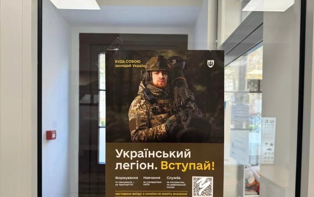 Польша продолжает нанимать наёмников для Украины