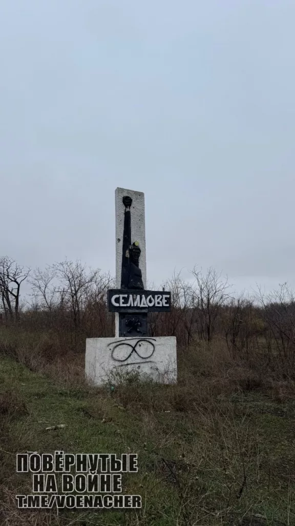 Кадры из освобождённого города Селидово за который сражались воины ЦВО