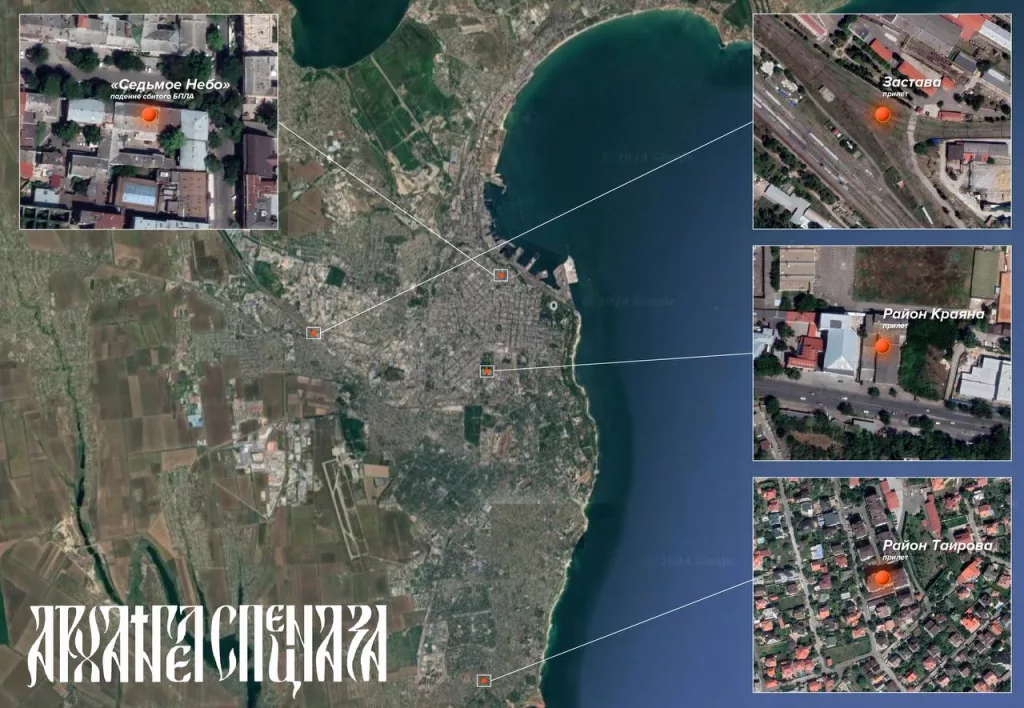 Об ударах по Одессе