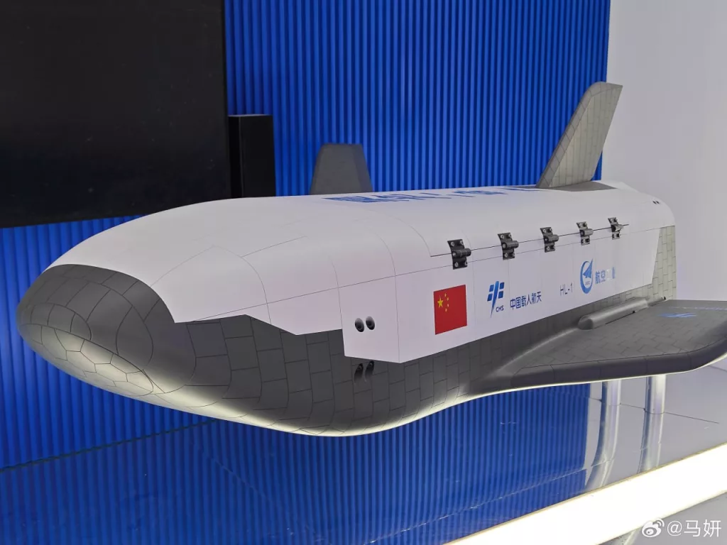 AirShow China-2024.  Макет многоразового космического челнока "Хаолун-1", который будет доставлять грузы на китайскую орбитальную станцию