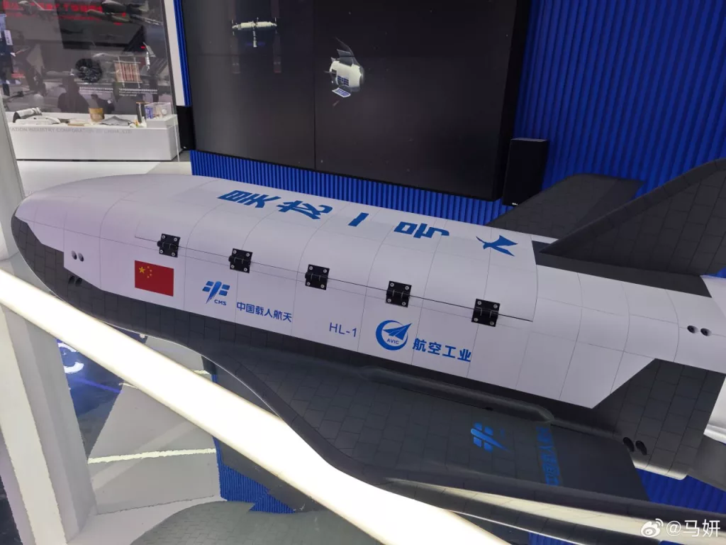 AirShow China-2024.  Макет многоразового космического челнока "Хаолун-1", который будет доставлять грузы на китайскую орбитальную станцию