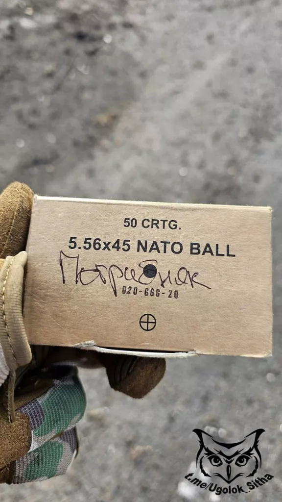 Курская область. Трофеи и прочий хлам, брошенный украинскими боевиками.