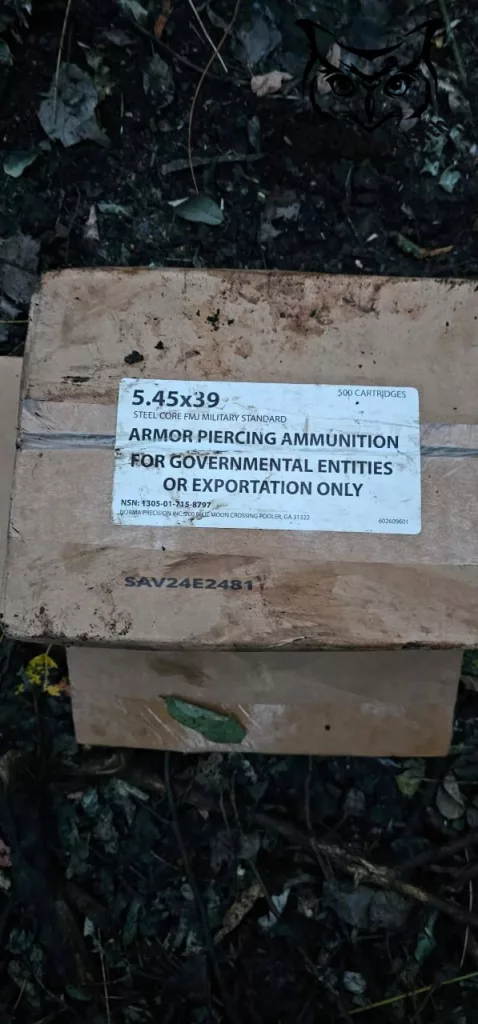 Курская область. Трофеи и прочий хлам, брошенный украинскими боевиками.