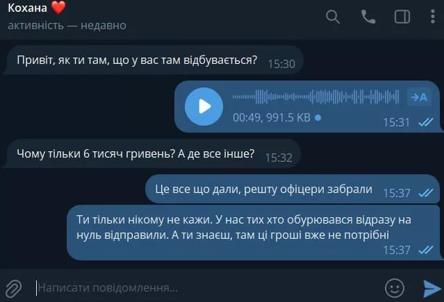 Произвол и мародерство в 100 механизированной бригаде: Командование батальона "пилит" между собой выплаты боевиков, пока те грабят гражданских в Торецке