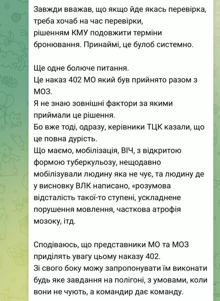 На Украине уже мобилизуют ВИЧ-инфицированных, туберклезников и умственно отсталых