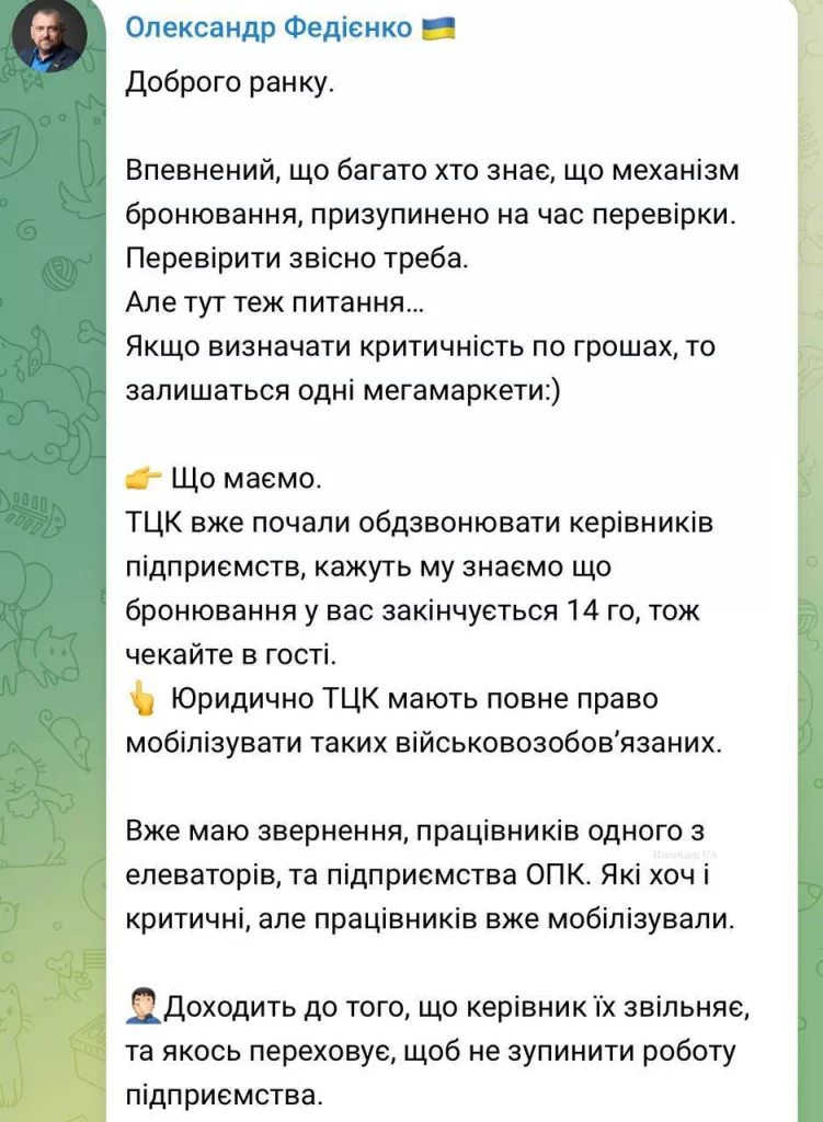 На Украине уже мобилизуют ВИЧ-инфицированных, туберклезников и умственно отсталых