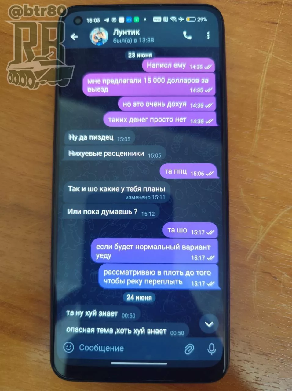 ВСУшник хотел сбежать в Германию, но не успел накопить денег