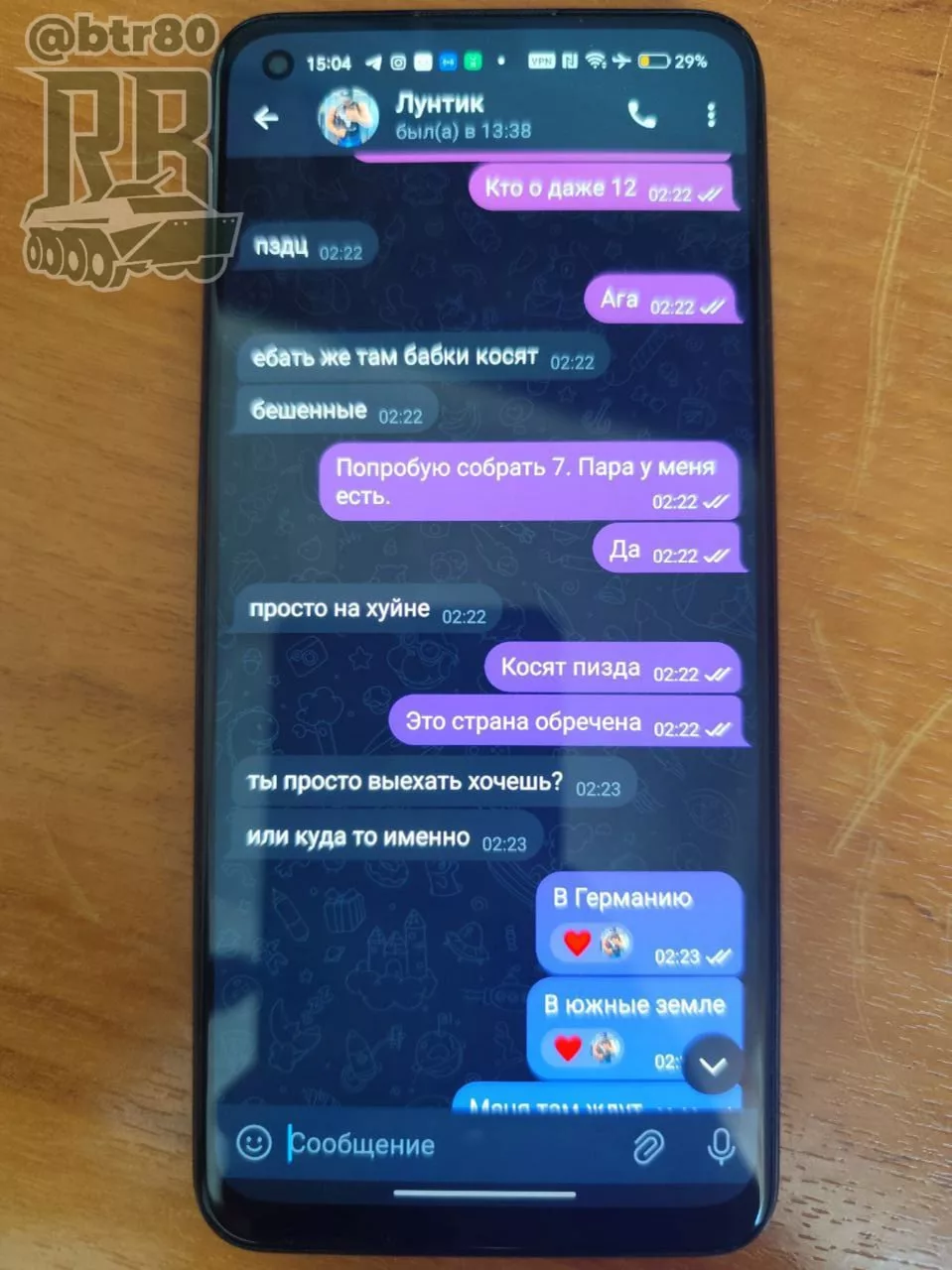 ВСУшник хотел сбежать в Германию, но не успел накопить денег